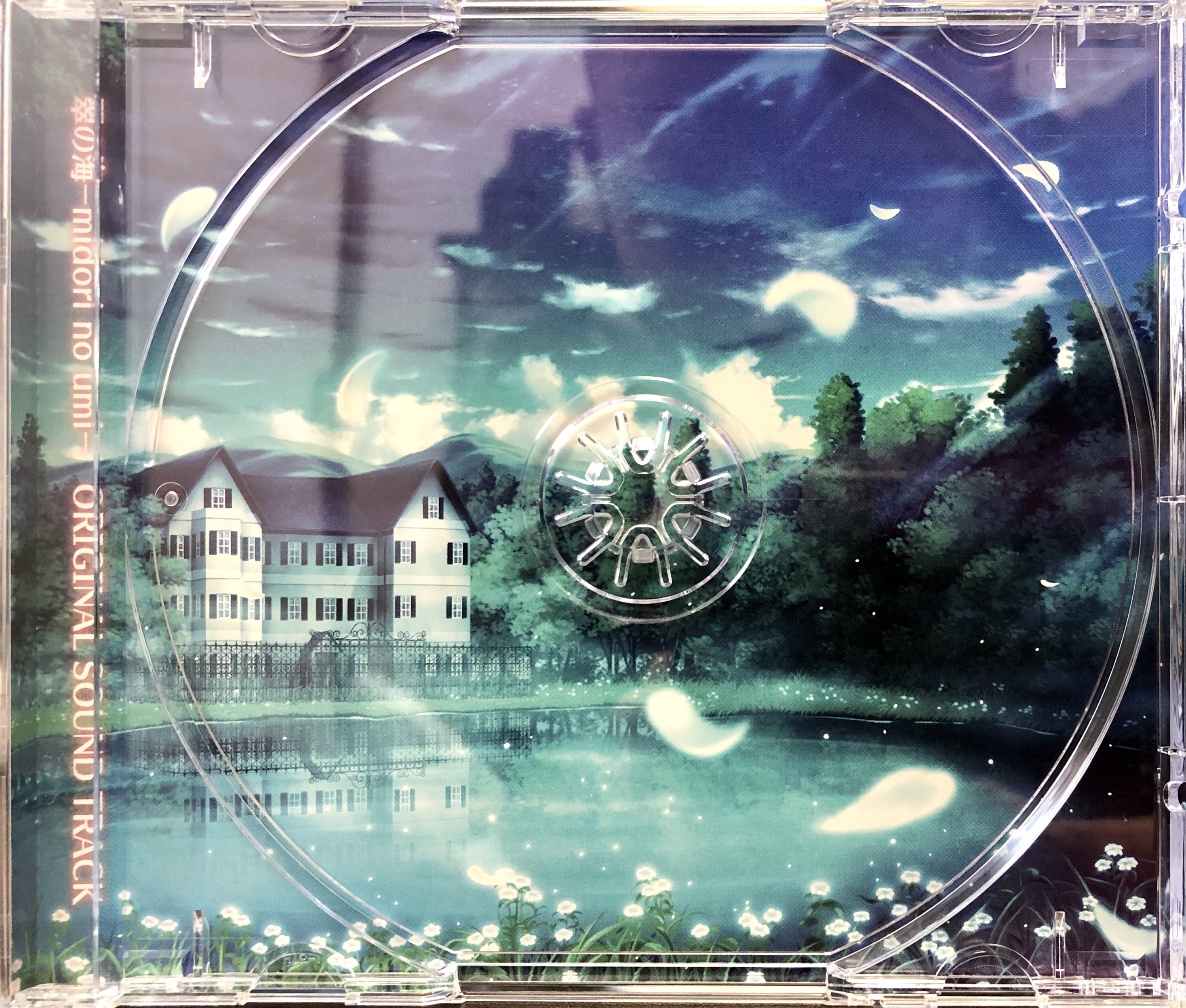 midori no umi ORIGINAL SOUND TRACK (2011) MP3 - Download midori no